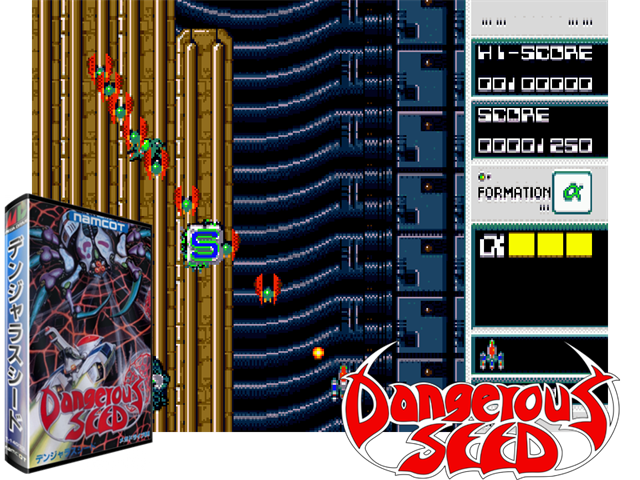 Dangerous Seed (J) [!]
